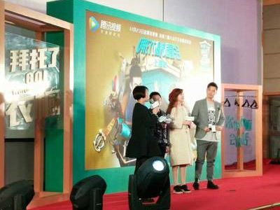 上海视频会场布置,腾讯视频活动执行