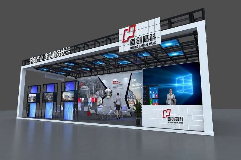 上海工博会展位搭建效果图,首创高科会展设计-美湖